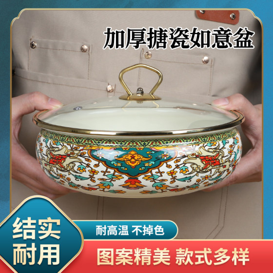 Extra-thick enamel and wash basin household deepening with glass cover high-end and wash basin 2025 new food grade high temperature resistant Extra-thick enamel and wash basin household deepening with glass cover high-end and wash basin 2025 new food grade high temperature resistant