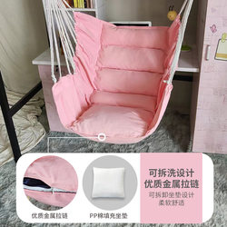 New Model of Home Hanging Chair, Outdoor Swing, Lazy Hammock, Suitable for College Students, Indoor Balcony, Dormitory, Bedroom, Courtyard Chair, Cross-Border New Model of Home Hanging Chair, Outdoor Swing, Lazy Hammock, Suitable for College Students, Indoor Balcony, Dormitory, Bedroom, Courtyard Chair, Cross-Border