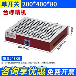 Factory CNC powerful disk 200*400 CNC milling and engraving machine true square disk processing center suction cup Factory CNC powerful disk 200*400 CNC milling and engraving machine true square disk processing center suction cup
