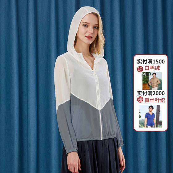 Full mulberry silk hat collar rubber closure long-sleeved casual jacket sun protection casual wear contrasting color sweat silk sportswear
Full mulberry silk hat collar rubber closure long-sleeved casual jacket sun protection casual wear contrasting color sweat silk sportswear