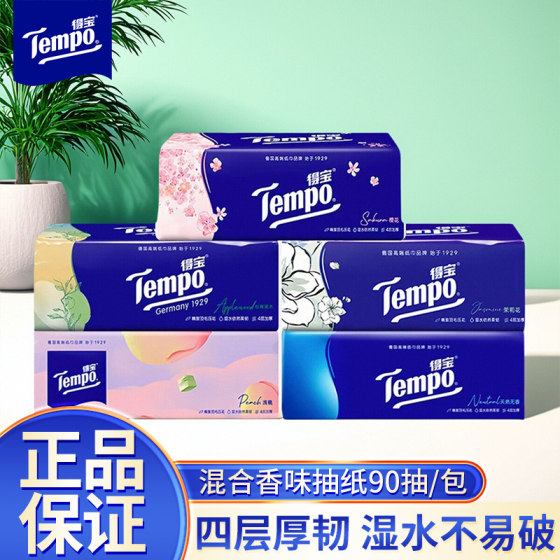 Depot Tempo tissue paper large size 4 layers 90 pumps mixed fragrance light peach apple cherry blossom jasmine tissue paper Depot tissue paper 
Depot Tempo tissue paper large size 4 layers 90 pumps mixed fragrance light peach apple cherry blossom jasmine tissue paper Depot tissue paper