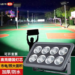 110V Floodlight 220V Industrial Factory Football and Basketball Court Square Searchlight Outdoor Waterproof Strong Light Lighting Spotlight 110V Floodlight 220V Industrial Factory Football and Basketball Court Square Searchlight Outdoor Waterproof Strong Light Lighting Spotlight