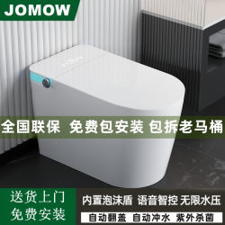 Jomow Voice Smart Toilet Instant Heating All-In-One Fully Automatic No Water Pressure Limit Household Ceramic Toilet Jomow Voice Smart Toilet Instant Heating All-In-One Fully Automatic No Water Pressure Limit Household Ceramic Toilet