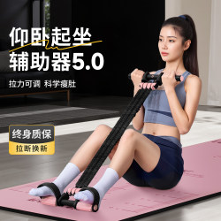 Champion Sit-Up Assist Device Abdominal Cruncher Slimming Belly Magic Tool Home Fitness Resistance Band Abdominal Exercise Equipment Champion Sit-Up Assist Device Abdominal Cruncher Slimming Belly Magic Tool Home Fitness Resistance Band Abdominal Exercise Equipment