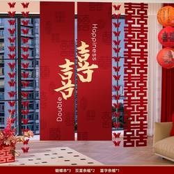 Wedding Room Decoration Set for the Groom and Bride's New Home, Bedroom and Living Room Decoration, Wedding Character Banners and Garlands Set Wedding Room Decoration Set for the Groom and Bride's New Home, Bedroom and Living Room Decoration, Wedding Character Banners and Garlands Set