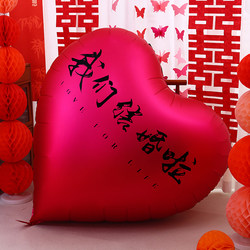 Wedding Room Decoration, Oversized Heart Balloons, Living Room Decoration, Wedding Supplies, Engagement Scene Photo Props, Wedding Wedding Room Decoration, Oversized Heart Balloons, Living Room Decoration, Wedding Supplies, Engagement Scene Photo Props, Wedding