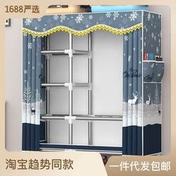 304 Stainless Steel Wardrobe for Home Bedroom, Thickened Double Hanging Clothes Rack for Home Bedroom 304 Stainless Steel Wardrobe for Home Bedroom, Thickened Double Hanging Clothes Rack for Home Bedroom