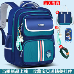 Babutu 2025 new ultra-light spine school bag Babutu 2025 new ultra-light spine school bag
