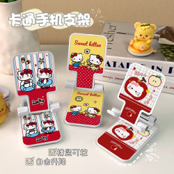 Cute KT telescopic mobile phone holder alloy folding Cute KT telescopic mobile phone holder alloy folding