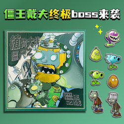 Plant vs. Zombie Magnetic Quiet Book Hybrid Version 2025 New Cropped Zombie King Revenge Magnetic Sticker Book 3-6 Years Old Boy and Girl Handmade Diy Children's Educational Toys Birthday Gifts Plant vs. Zombie Magnetic Quiet Book Hybrid Version 2025 New Cropped Zombie King Revenge Magnetic Sticker Book 3-6 Years Old Boy and Girl Handmade Diy Children's Educational Toys Birthday Gifts