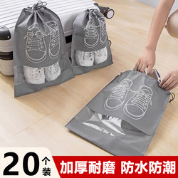 Shoe Storage Bag Is Dust-Proof, Moisture-Proof, Mildew-Proof, Travel and Moving, Student Dormitory Organization, Large-Capacity Drawstring Transparent Shoe Bag Shoe Storage Bag Is Dust-Proof, Moisture-Proof, Mildew-Proof, Travel and Moving, Student Dormitory Organization, Large-Capacity Drawstring Transparent Shoe Bag