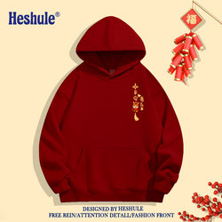 Wine red hooded Sweatshirt men's and women's autumn and winter Fleece-lined thickened 2025 this year belongs to horse New Year clothes Outwear Wine red hooded Sweatshirt men's and women's autumn and winter Fleece-lined thickened 2025 this year belongs to horse New Year clothes Outwear