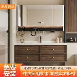 Medieval-Style Bathroom Cabinet Set with Integrated Ceramic Basin, Washbasin, and Vanity Unit Medieval-Style Bathroom Cabinet Set with Integrated Ceramic Basin, Washbasin, and Vanity Unit