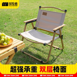 Explorer Outdoor Folding Chair Kermit Chair Camping Chair Portable Picnic Table and Chairs Beach Chair Picnic Camping Explorer Outdoor Folding Chair Kermit Chair Camping Chair Portable Picnic Table and Chairs Beach Chair Picnic Camping