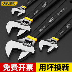 Deli Genuine Adjustable Wrench, Multi-Functional Household Adjustable Wrench, 8inch 12inch Open-End Bathroom Wrench, Adjustable Wrench Deli Genuine Adjustable Wrench, Multi-Functional Household Adjustable Wrench, 8inch 12inch Open-End Bathroom Wrench, Adjustable Wrench