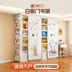 Home Library Bookshelf Whiteboard Sliding Door Children's Steel Bookcase Floor-Standing Multi-Layer Storage Rack Wall-Mounted Storage Rack Home Library Bookshelf Whiteboard Sliding Door Children's Steel Bookcase Floor-Standing Multi-Layer Storage Rack Wall-Mounted Storage Rack