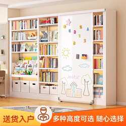 Home Library Steel Bookshelf with Whiteboard Door, Multi-Layer Storage Rack, Floor-Standing Integrated Wall-Mounted Dust-Proof Bookcase Home Library Steel Bookshelf with Whiteboard Door, Multi-Layer Storage Rack, Floor-Standing Integrated Wall-Mounted Dust-Proof Bookcase