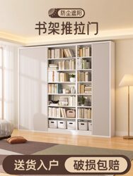 Steel Library Bookshelf Household Children's Storage Rack Living Room Floor-Standing Book Picture Book Rack Iron Sliding Door Bookcase Steel Library Bookshelf Household Children's Storage Rack Living Room Floor-Standing Book Picture Book Rack Iron Sliding Door Bookcase