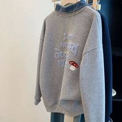 150.00kg Plus size Fall and winter Fake Two-Piece Patchwork lapel Embroider Sweatshirt men and women Loose Casual Easiest for match round neck Tops 150.00kg Plus size Fall and winter Fake Two-Piece Patchwork lapel Embroider Sweatshirt men and women Loose Casual Easiest for match round neck Tops