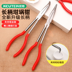 Keyoute Crucible Tongs Quartz Melting Bowl Holding Tool with Curved Pointed Tip 90 ° Right-Angle Pliers for Goldsmithing Jewelry Equipment Keyoute Crucible Tongs Quartz Melting Bowl Holding Tool with Curved Pointed Tip 90 ° Right-Angle Pliers for Goldsmithing Jewelry Equipment