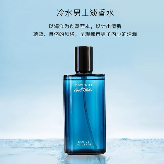Davidoff Cold Water Men's Perfume EDP Enhanced Version 125ml
Davidoff Cold Water Men's Perfume EDP Enhanced Version 125ml