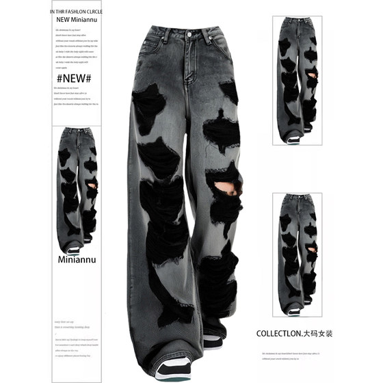 Large size fat mm American high street beggar style wide-leg jeans for women black pear-shaped hips to make them look thinner and ripped trousers
Large size fat mm American high street beggar style wide-leg jeans for women black pear-shaped hips to make them look thinner and ripped trousers