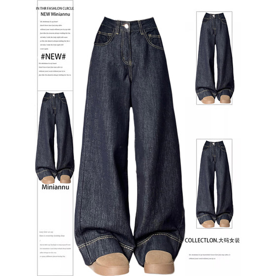 300*0.5kg fat mm large size denim blue jeans for women Korean style lazy and relaxed high waist slimming wide-leg long trousers
300*0.5kg fat mm large size denim blue jeans for women Korean style lazy and relaxed high waist slimming wide-leg long trousers
