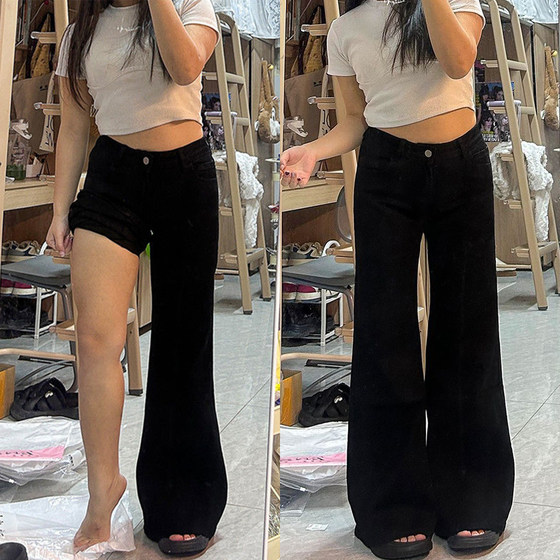 Large size women's black flare jeans for women with fat mm elastic slimming without fitting her legs lazy and relaxed wide-leg pants
Large size women's black flare jeans for women with fat mm elastic slimming without fitting her legs lazy and relaxed wide-leg pants