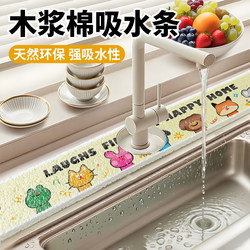 Jiexun kitchen sink extended absorbent wood pulp cotton sponge Jiexun kitchen sink extended absorbent wood pulp cotton sponge