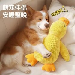 Dog Toy Plush Sleeping Duck, Bite-Resistant, Teeth-Grinding, Sound-Making, Boredom-Relief, Small and Medium-Sized Dog Pet Sound Toy, Little Yellow Duck Dog Toy Plush Sleeping Duck, Bite-Resistant, Teeth-Grinding, Sound-Making, Boredom-Relief, Small and Medium-Sized Dog Pet Sound Toy, Little Yellow Duck
