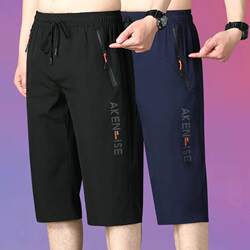Cropped pants for men's ice silk quick-drying shorts loose straight summer plus size casual men's sports pants Cropped pants for men's ice silk quick-drying shorts loose straight summer plus size casual men's sports pants