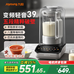 Joyoung Blender for Home Use, Fully Automatic, Quiet, New Model, Number One, Residue-Free Soy Milk Maker, Official Flagship Store B15 Joyoung Blender for Home Use, Fully Automatic, Quiet, New Model, Number One, Residue-Free Soy Milk Maker, Official Flagship Store B15
