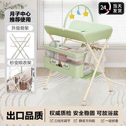 Multi-Functional Foldable Baby Changing Table, Baby Care Table, Bathing Table, Newborn Diaper Changing Table, Quilt Cover Multi-Functional Foldable Baby Changing Table, Baby Care Table, Bathing Table, Newborn Diaper Changing Table, Quilt Cover