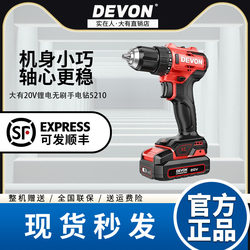 Dayou 20V Brushless Lithium Battery 50 Nm Impact Rechargeable Electric Screwdriver High-Power Multi-Function Electric Drill Dayou 20V Brushless Lithium Battery 50 Nm Impact Rechargeable Electric Screwdriver High-Power Multi-Function Electric Drill