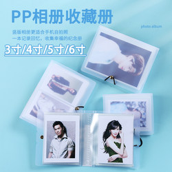 Photo Album DIY Instant Photo Storage Book 6inch Small Photo Storage Folders 3-Inch 4inch 5inch Photo Folder Storage Book 6inch Movie Ticket Holder Idol Album Collection Folder Small Card Holder Photo Album DIY Instant Photo Storage Book 6inch Small Photo Storage Folders 3-Inch 4inch 5inch Photo Folder Storage Book 6inch Movie Ticket Holder Idol Album Collection Folder Small Card Holder