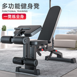 Dumbbell Bench, Home Fitness Chair, Sit-Up Assist Device, Commercial Training Men's Barbell Multi-Functional Bench Press Bench Dumbbell Bench, Home Fitness Chair, Sit-Up Assist Device, Commercial Training Men's Barbell Multi-Functional Bench Press Bench