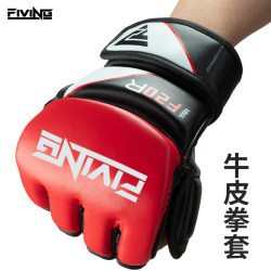 Genuine leather half finger boxing gloves adult male and female mma Genuine leather half finger boxing gloves adult male and female mma