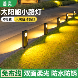 Puyi Solar Outdoor Waterproof Lawn Lamp Balcony Garden Yard Landscaping Atmosphere Light Decorative Landscape Courtyard Lamp Puyi Solar Outdoor Waterproof Lawn Lamp Balcony Garden Yard Landscaping Atmosphere Light Decorative Landscape Courtyard Lamp
