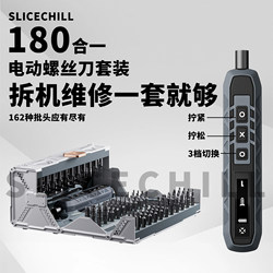 Electric Screwdriver, Small Rechargeable Household Screwdriver, Lithium Battery Disassembly and Repair, Small Screwdriver, Precision Repair Tool Electric Screwdriver, Small Rechargeable Household Screwdriver, Lithium Battery Disassembly and Repair, Small Screwdriver, Precision Repair Tool