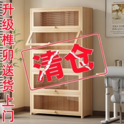 Solid Wood Bookcase Bookshelf Glass Door Dustproof Storage Rack Multi-Year Storage Home Floor Storage Living Room Children's Wall Solid Wood Bookcase Bookshelf Glass Door Dustproof Storage Rack Multi-Year Storage Home Floor Storage Living Room Children's Wall