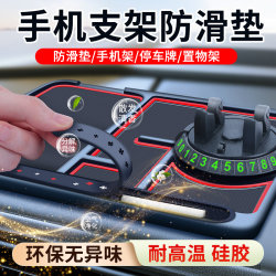 Car Anti-Slip Mat, Car Center Console Dashboard, Car Mobile Phone Mat, High Temperature Resistant Silicone Mat, In-Car Storage Mat Car Anti-Slip Mat, Car Center Console Dashboard, Car Mobile Phone Mat, High Temperature Resistant Silicone Mat, In-Car Storage Mat