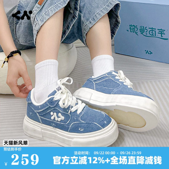 CN Casual Shoes 2025 New Denim Canvas Shoes Thick Sole Height Increase Casual Versatile Sports Shoes for Men and Women
CN Casual Shoes 2025 New Denim Canvas Shoes Thick Sole Height Increase Casual Versatile Sports Shoes for Men and Women