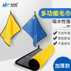 Jiadao Nai Fishing Towel, Non-Stick Bait Hand Towel for Fishing, Thickened Portable Fiber Absorbent Rod Wiping Cloth for Outdoor Use Jiadao Nai Fishing Towel, Non-Stick Bait Hand Towel for Fishing, Thickened Portable Fiber Absorbent Rod Wiping Cloth for Outdoor Use