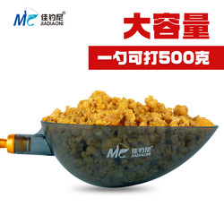 Fishing Baiting Spoon for Long-Distance Casting, Carbon Rod Fixed-Point Baiting Device, Rock Fishing Baiting Spoon, Wild Fishing Baiting Tool Fishing Baiting Spoon for Long-Distance Casting, Carbon Rod Fixed-Point Baiting Device, Rock Fishing Baiting Spoon, Wild Fishing Baiting Tool