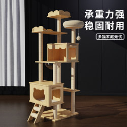 Cat Climbing Frame, Cat House, Cat Tree, All-In-One Cat Toy, Small Size, Does Not Take up Space, Cat Shelf, Cat Scratching Board, Large Luxury Cat Villa Cat Climbing Frame, Cat House, Cat Tree, All-In-One Cat Toy, Small Size, Does Not Take up Space, Cat Shelf, Cat Scratching Board, Large Luxury Cat Villa
