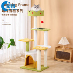 Ice cream cat climbing rack cat nest does not occupy an integrated jumping platform cat rack All Year Round Neutral cat rack cat supplies Ice cream cat climbing rack cat nest does not occupy an integrated jumping platform cat rack All Year Round Neutral cat rack cat supplies
