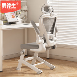 Study Chair for Home Use, Suitable for Middle and High School Students, Writing Chair, Youth Desk Chair, Adjustable Height, Lumbar Support Seat, Computer Chair Study Chair for Home Use, Suitable for Middle and High School Students, Writing Chair, Youth Desk Chair, Adjustable Height, Lumbar Support Seat, Computer Chair