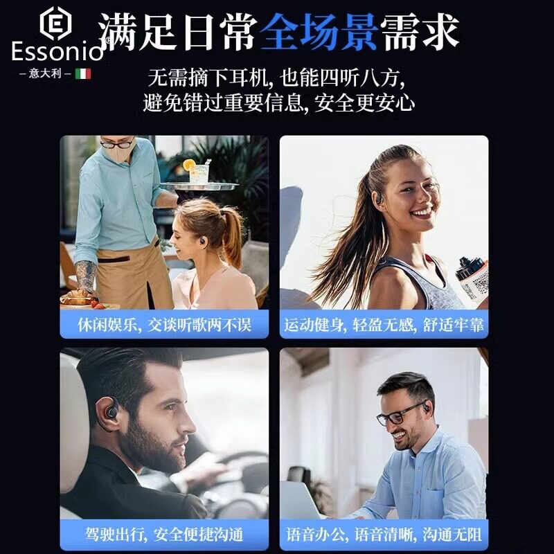 ESSONIO BLUETOOTH 헤드셋, 이어훅, 비인이어, 무선, 스포츠 및 달리기, 긴 배터리 수명, 땀 방지, 비골전도-