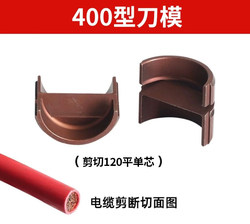 Electric Hydraulic Pliers Rechargeable Crimping Pliers Ez-400 Type Shearing Knife Mold Wire Clamp Mold Electric Hydraulic Pliers Rechargeable Crimping Pliers Ez-400 Type Shearing Knife Mold Wire Clamp Mold