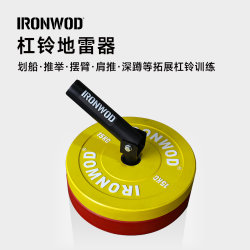 Ironwod Barbell Rack Fitness Barbell Stand Barbell Rowing T-Bar Holder Explosive Power Training Ironwod Barbell Rack Fitness Barbell Stand Barbell Rowing T-Bar Holder Explosive Power Training